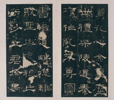 图片[5]-Ming Tuo Eastern Han Ritual Stele-China Archive